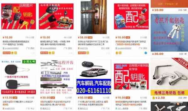 一张照片就可以开锁?这真不是假的! 一张照片就可以开锁?这真不是假的!