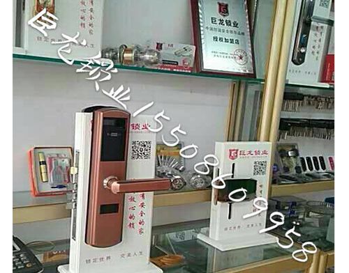 七台河济南开锁培训